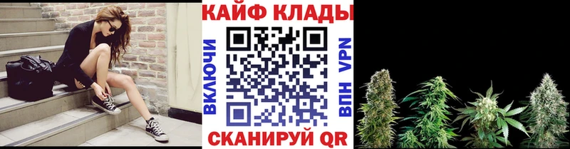 Где купить Александров АМФЕТАМИН Меф ГАШ Канабис СОЛЬ