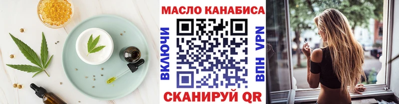 Еда ТГК марихуана  Александров 