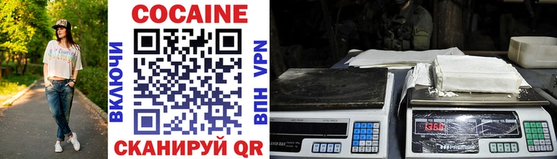 Cocaine 98%  хочу   Александров 