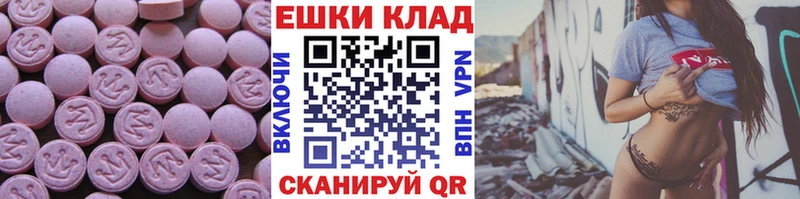 Ecstasy 300 mg  ссылка на мегу ссылки  Александров  магазин продажи наркотиков 