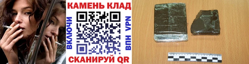 блэк спрут как зайти Александров Гашиш hashish