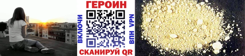 kraken зеркало  Александров  Героин хмурый  купить  сайты 