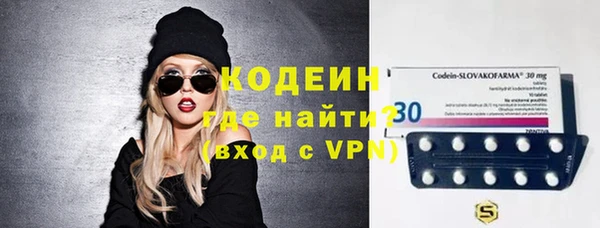 дистиллят марихуана Абаза