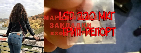 прущая мука Магас