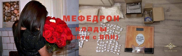 дистиллят марихуана Абаза