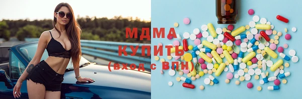 кокаин VHQ Абинск