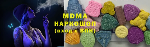 амфетамин Липки