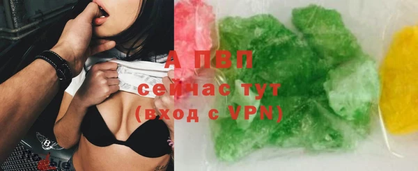 марихуана Лихославль