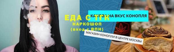дистиллят марихуана Абаза