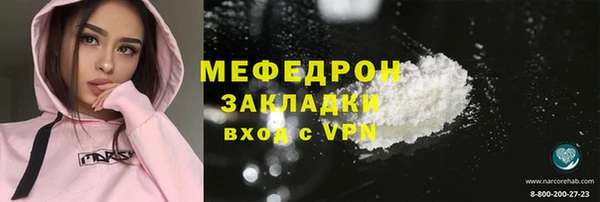 гидра Магадан