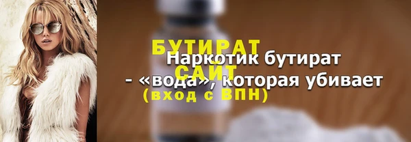 амфетамин Липки