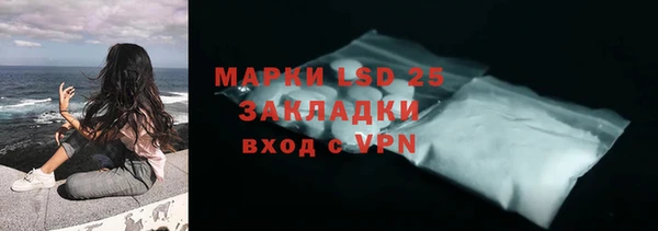 кокаин VHQ Абинск