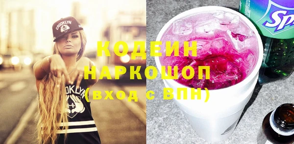 COCAINE Абдулино