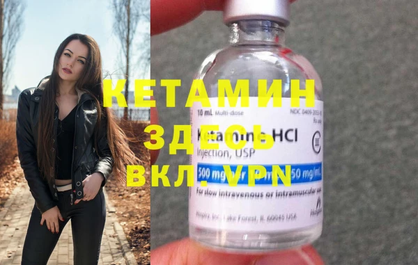 COCAINE Абдулино