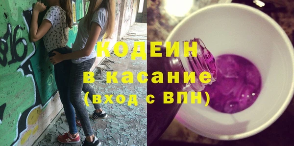 амфетамин Липки