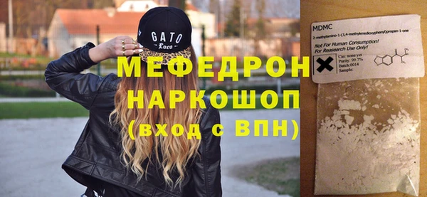 кокаин VHQ Абинск