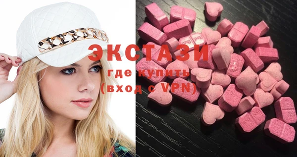 кокаин VHQ Абинск