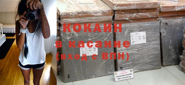 COCAINE Абдулино