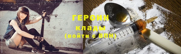 марихуана Лихославль