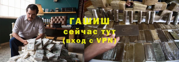 марихуана Лихославль