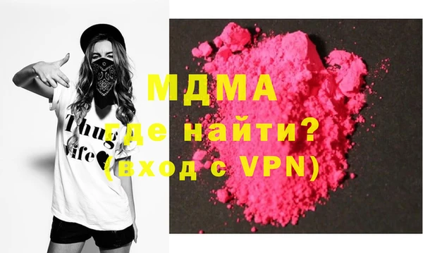 COCAINE Абдулино
