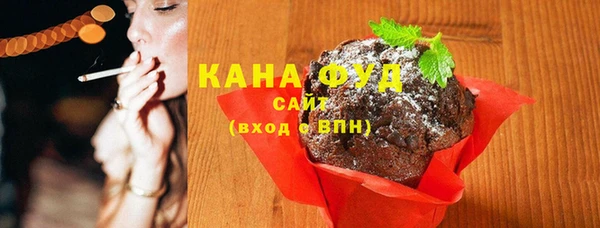 COCAINE Абдулино