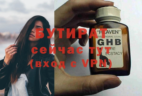 мескалин Алексин