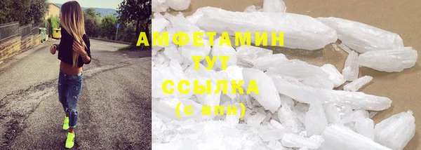 кокаин VHQ Абинск