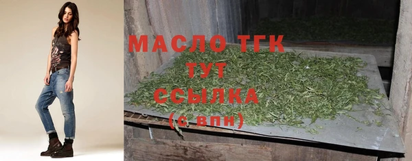дистиллят марихуана Абаза