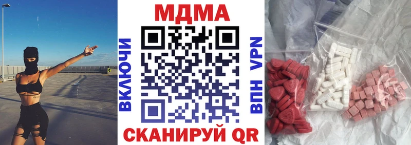 площадка формула  Александров  MDMA Molly 