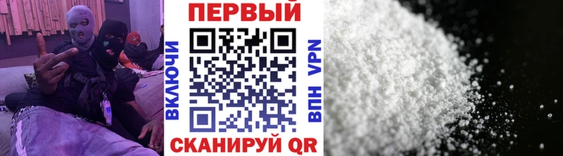 Первитин пудра Александров