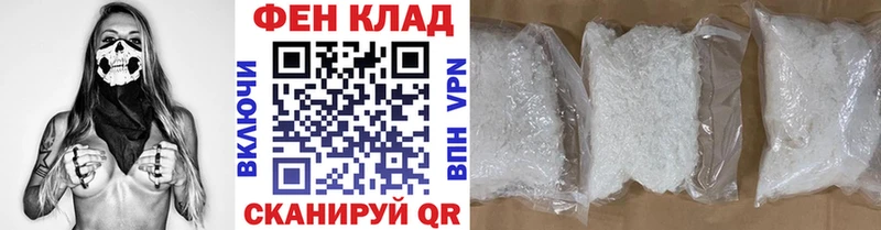 купить наркоту  Александров  Метамфетамин винт 